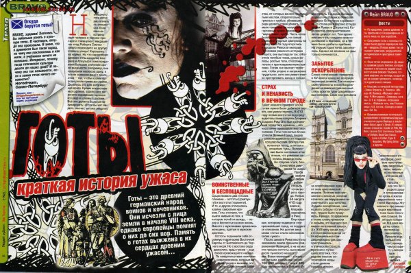 Постеры в готическом стиле