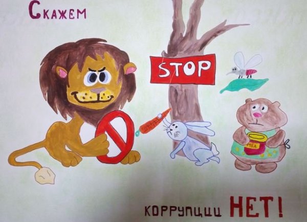 Коллаж на тему коррупция