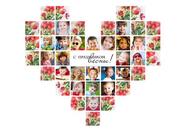 Коллаж ко Дню воспитателя