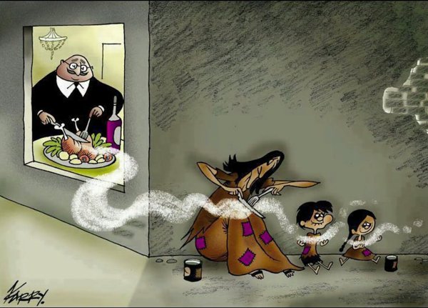 Социальное неравенство иллюстрации