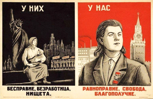 Богатый и бедный карикатура