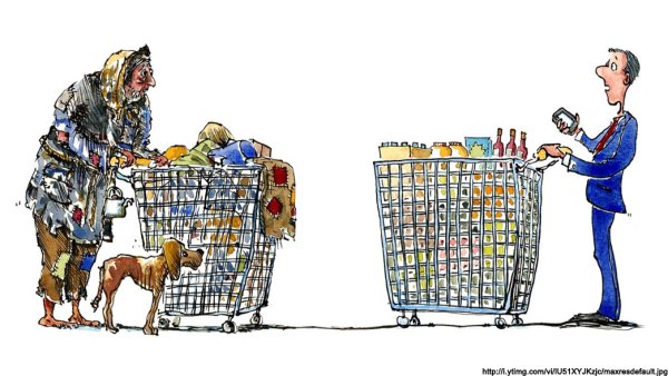 Нищий карикатура