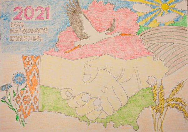 Плакаты БССР