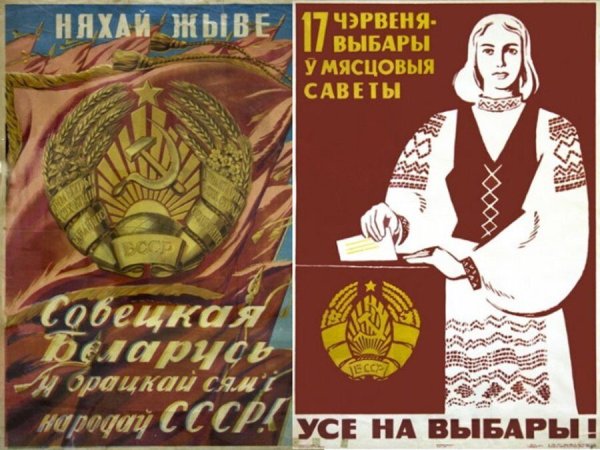 Немецкие оккупационные плакаты