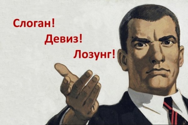 Рекламные плакаты Маяковского и Родченко