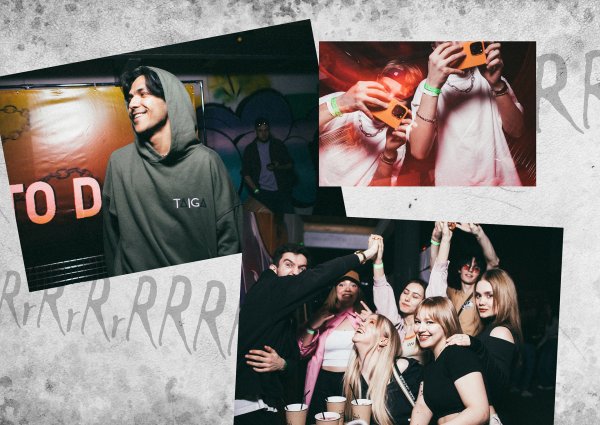 Неоновая вечеринка Постер