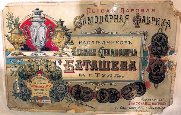 Цензура в императорской России