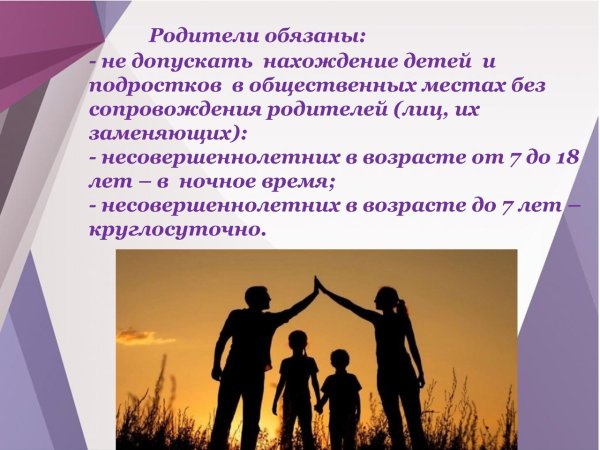 Телефонный терроризм