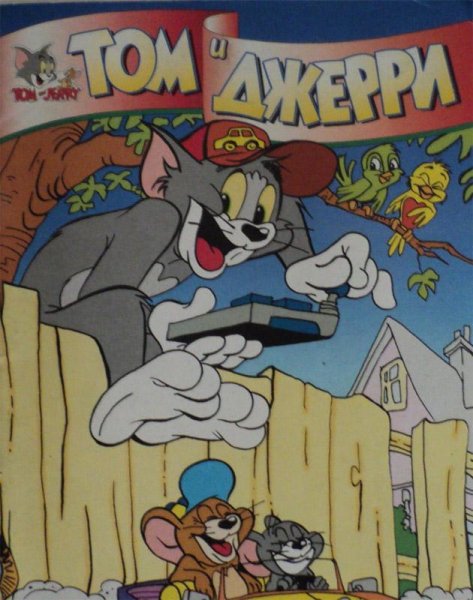 Постеры на стену 90-х