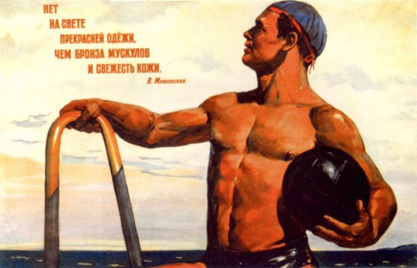 Ленин РСФСР