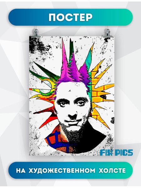 Король и Шут фото группы