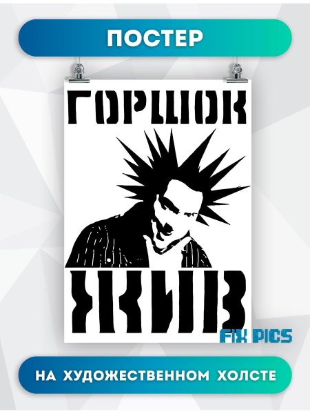 Король и Шут обложки альбомов