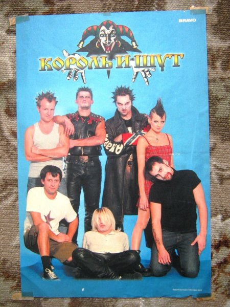 Михаил Горшенев Постер