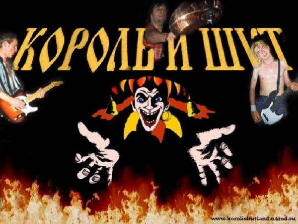 Король и Шут камнем по голове виниловая пластинка