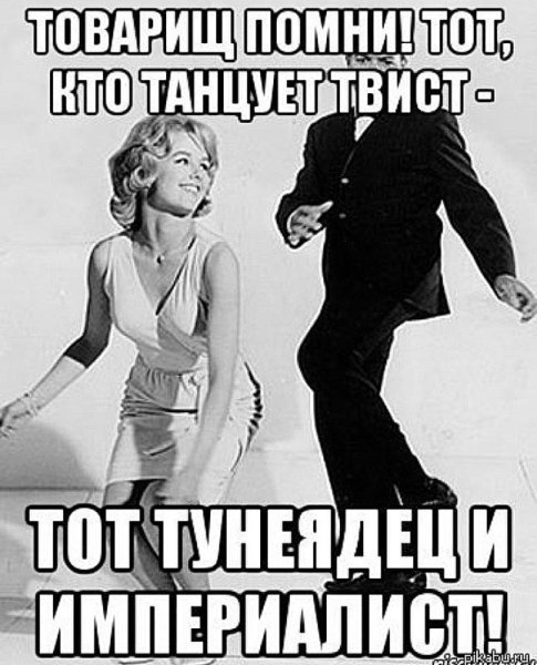 А завтра родину продашь