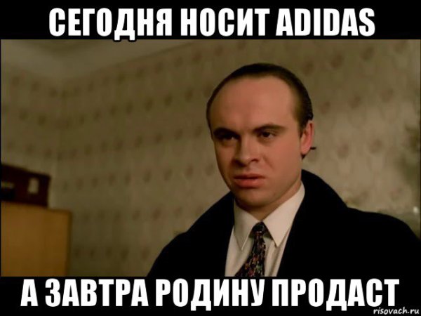 Сегодня ты играешь джаз а завтра родину продашь плакаты