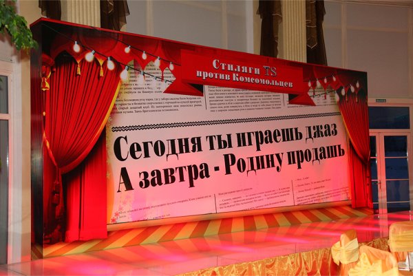 А завтра родину продашь