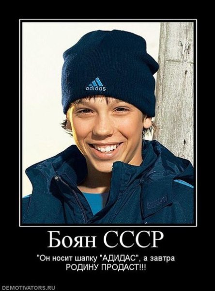 Пьянству нет плакат