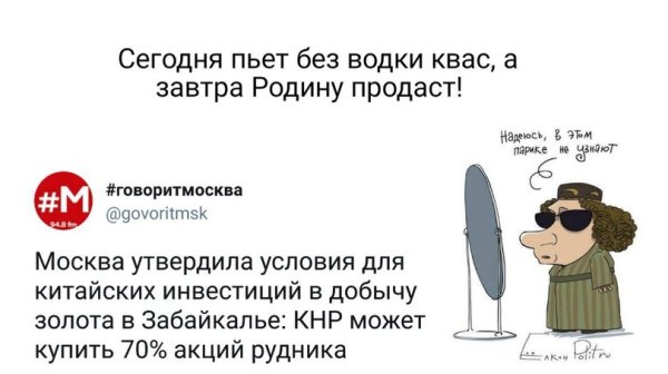 Сегодня ты танцуешь джаз а завтра родину продашь плакаты
