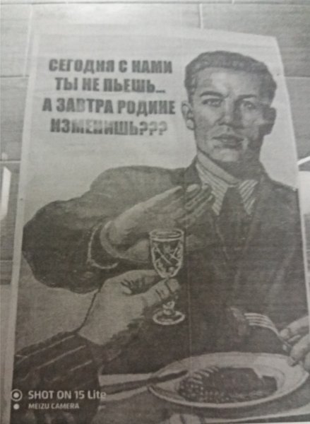 Сегодня ты а завтра родину продашь