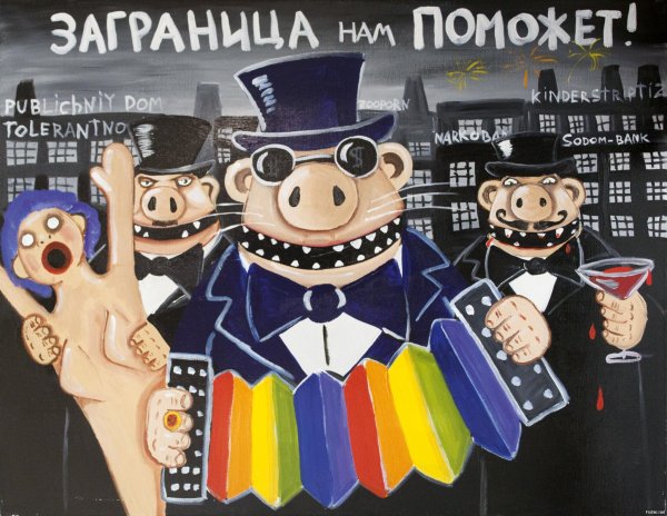 Сегодня играет джаз а завтра родину продаст