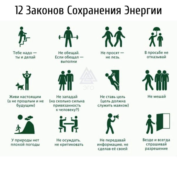 Наука Сюцай