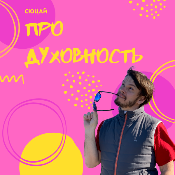 Наука Сюцай