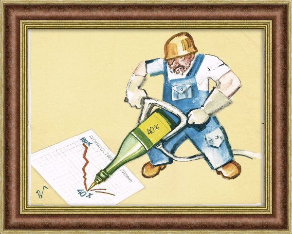 Сатирические плакаты