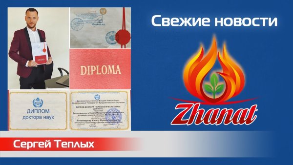 Нумерология по дате рождения