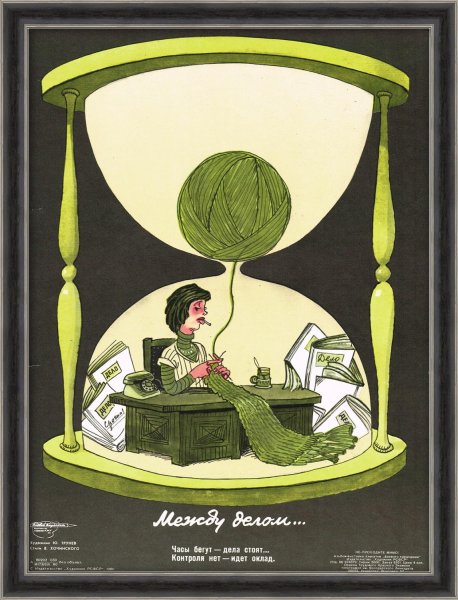 Советские карикатуры на Гитлера