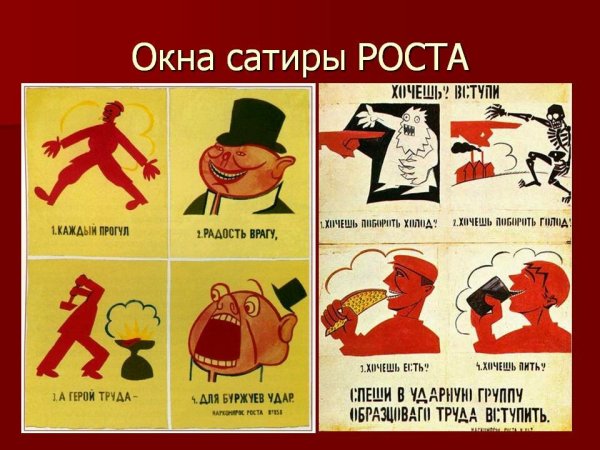 Журнал крокодил США