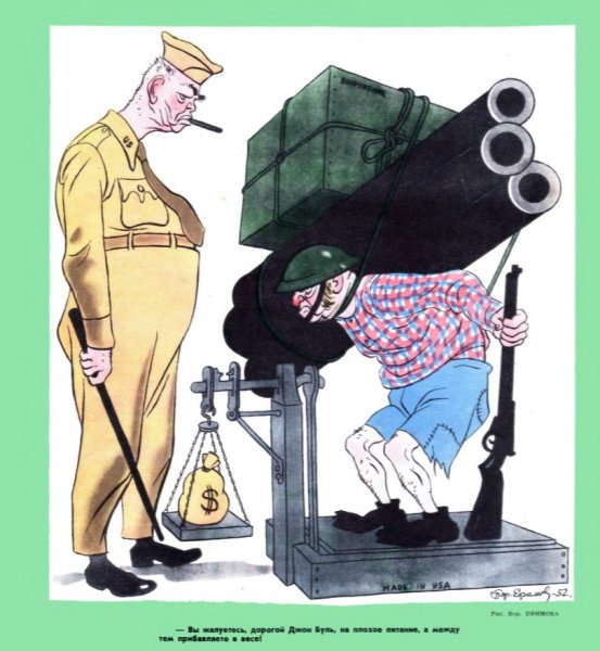 Кукрыниксы про Гитлера художники