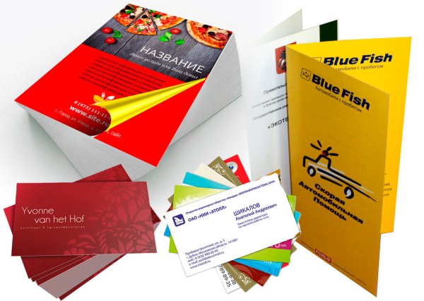 Печать визиток и листовок