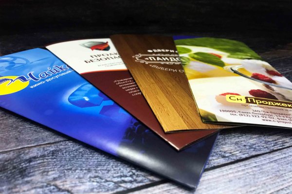 Полиграфическая продукция буклеты