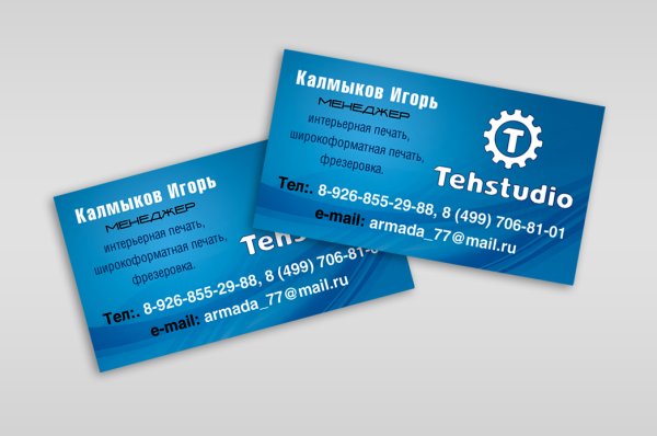 Визитки реклама