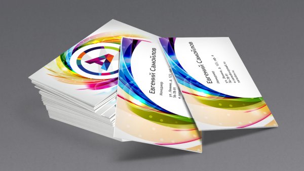 Полиграфическая продукция