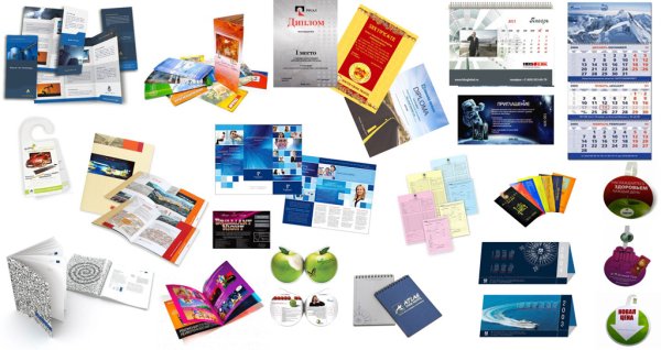 Рекламная полиграфическая продукция