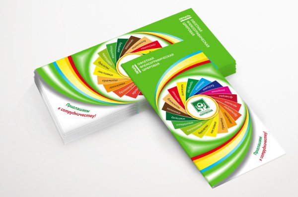 Полиграфическая продукция буклеты