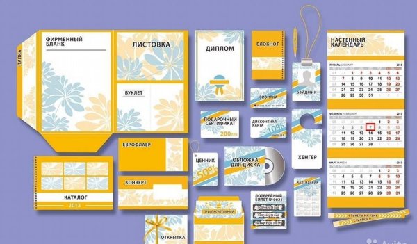 Рекламные образцы продукции