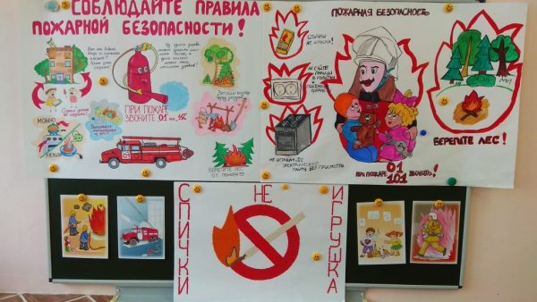 Огонь-друг огонь-враг