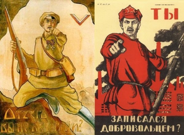 Белая и красная армия в гражданской войне плакат