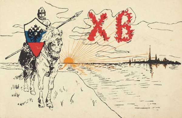 Плакаты гражданской войны белогвардейцев Христос Воскресе