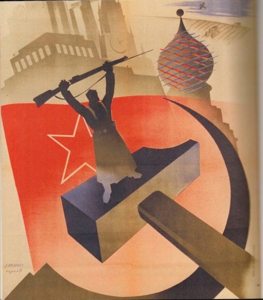 Гражданская война в Испании плакаты СССР