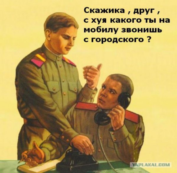 Советские плакаты гостайна