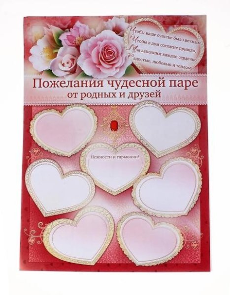 Плакат с губами для выкупа