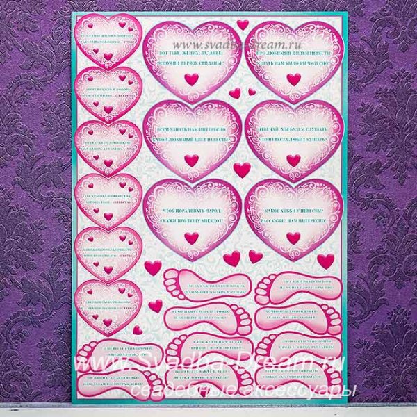 Поцелуй невесты плакат