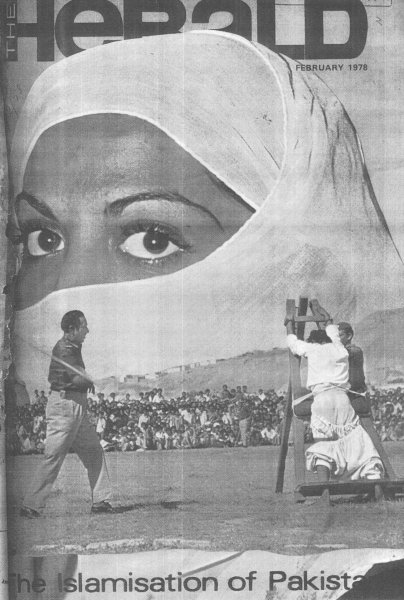 Пакистанские плакаты