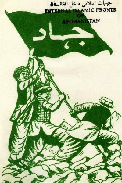 Индия плакаты