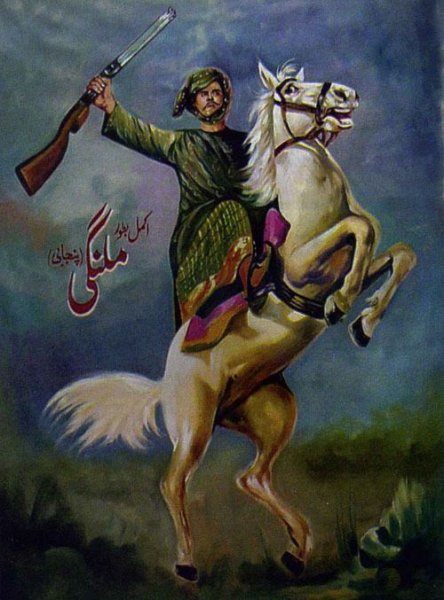 Пакистанские киноафиши