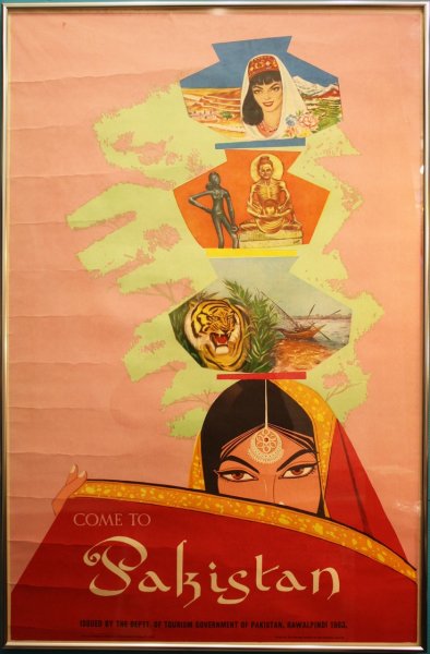 Пакистанские плакаты магазинов